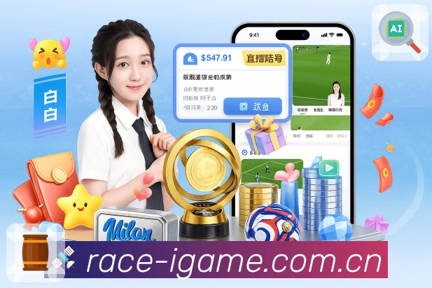 愿景：打造高质量赛事服务生态